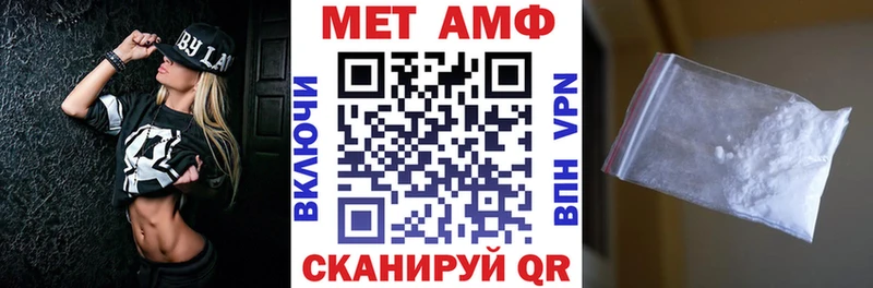 АМФЕТАМИН VHQ  Купить  Павлово 