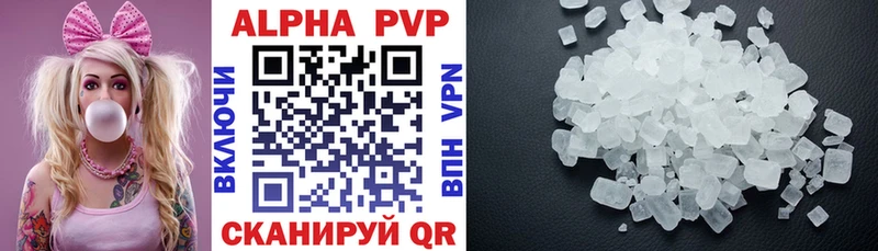 Alfa_PVP Соль Купить где Павлово