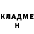 ГЕРОИН гречка Marian Dugan