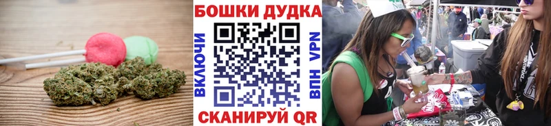 Печенье с ТГК конопля Павлово