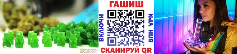 Купить закладки Павлово Canna-Cookies конопля