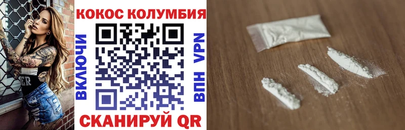 Купить где  Павлово  COCAIN Эквадор 