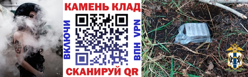 Гашиш AMNESIA HAZE  Купить закладки  Павлово 