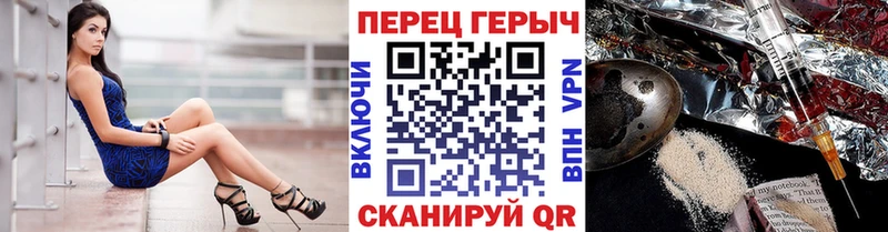 Купить  Павлово  Героин афганец 