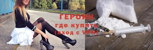 мескалин Наволоки