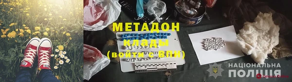 MESCALINE Михайлов