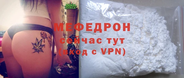 экстази Надым