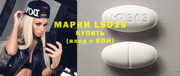 мескалин Наволоки