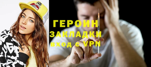 экстази Надым