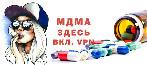 скорость mdpv Навашино