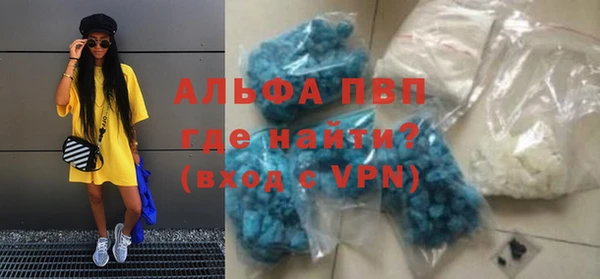мескалин Наволоки