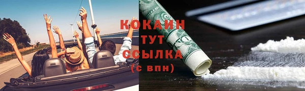 скорость mdpv Навашино