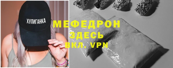 экстази Надым