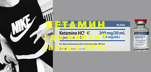экстази Надым