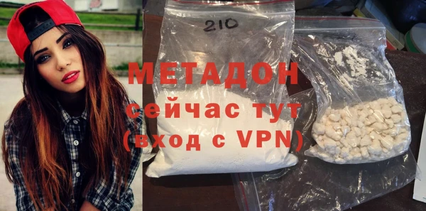 скорость mdpv Навашино