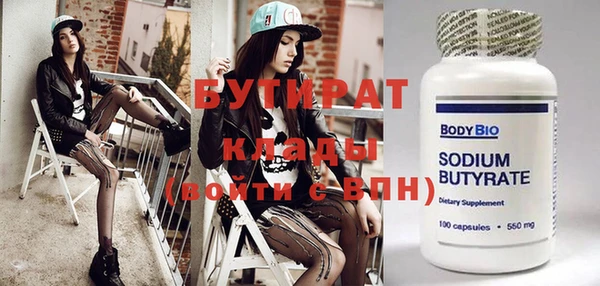 экстази Надым