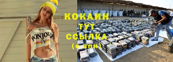 скорость mdpv Навашино