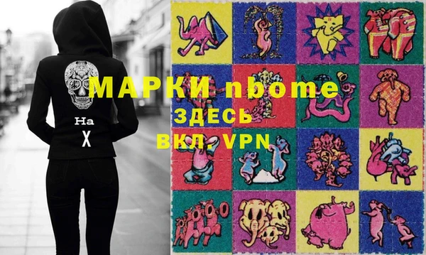 прущая мука Михайловск