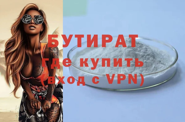 мескалин Наволоки