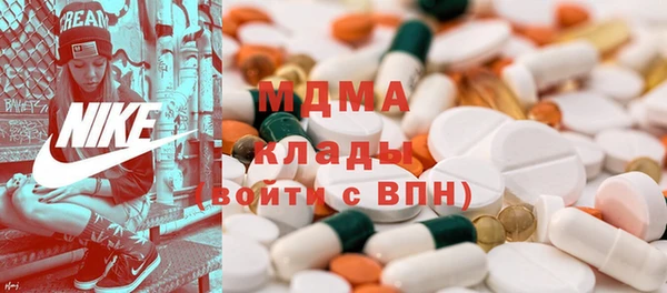 скорость mdpv Навашино