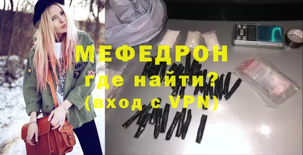 мескалин Наволоки
