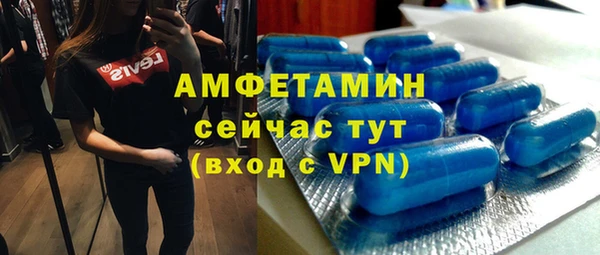 экстази Надым