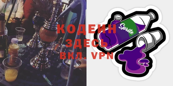 мескалин Наволоки