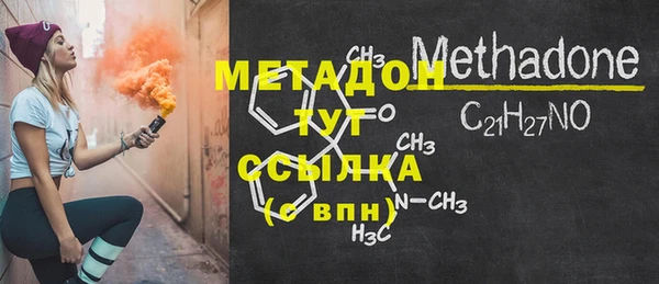 MESCALINE Михайлов