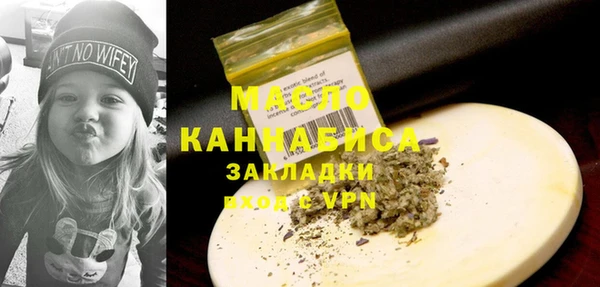 экстази Надым