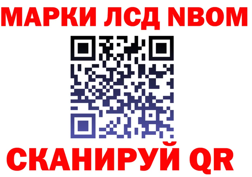 Бошки Шишки план ТОР площадка гидра Павлово