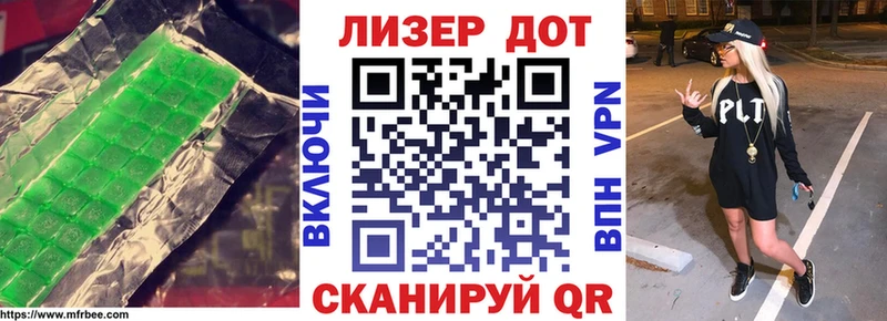 LSD-25 экстази ecstasy  Купить  Павлово 