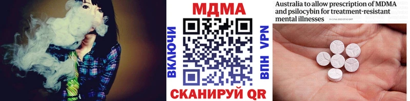 Купить  Павлово  MDMA Molly 