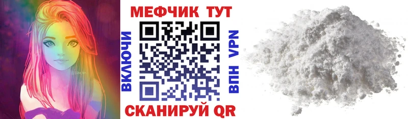 Купить  Павлово  МЯУ-МЯУ кристаллы 