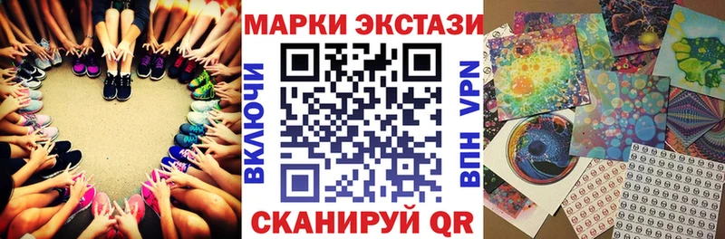 Наркотические марки 1,8мг  Купить  Павлово 