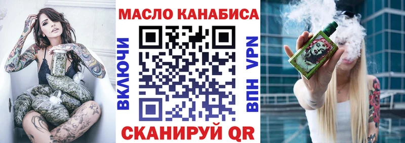 Купить закладки  Павлово  ТГК концентрат 